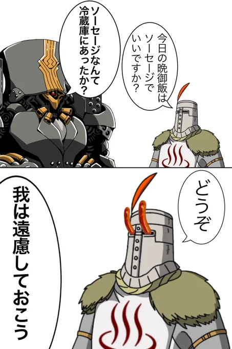 仕事終わり間際の小休憩中。
整理のために消そうとは思うけど地味にお気に入りで消そうにも複雑な気持ちになるの作品がちょいちょいある。 