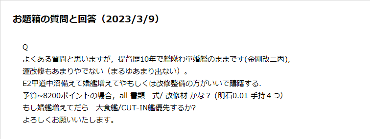 【時間指定不可】 藍咲みみ ぜかましましましっ！ アイドル