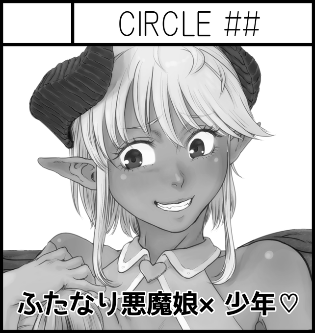 ふたけ30申し込みました☺️ 