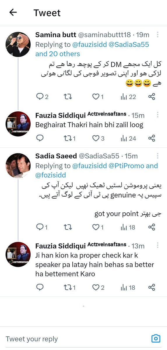 Sadia Saeed tweet media
