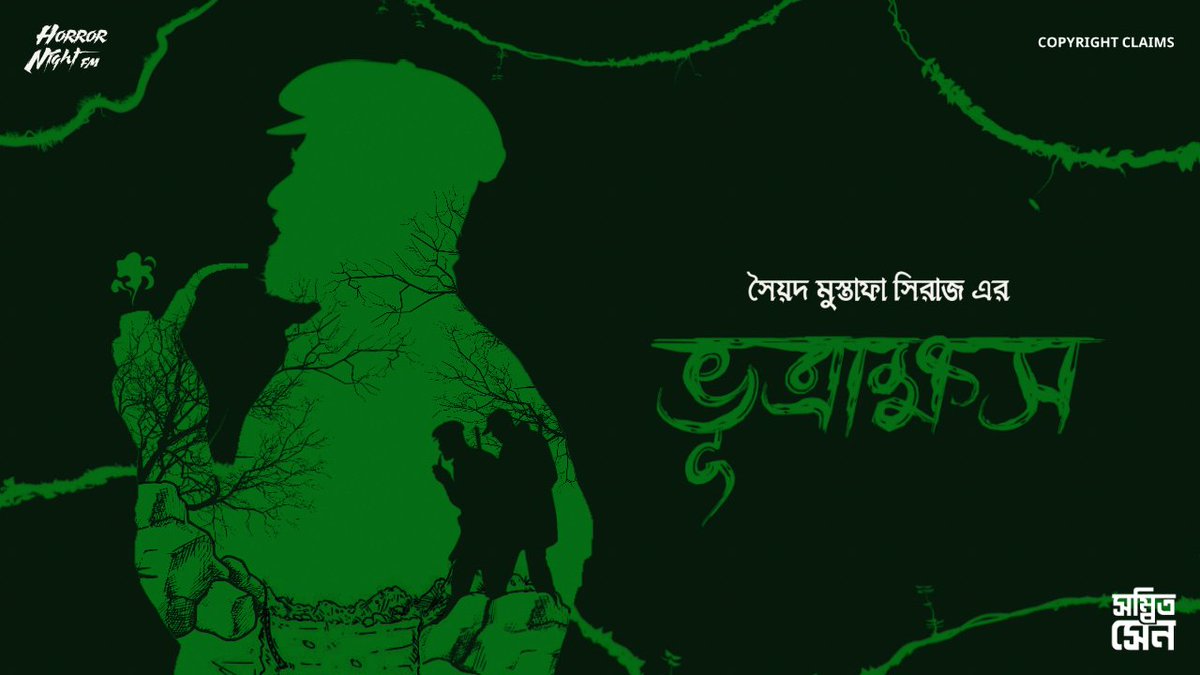 bysambit_tt's tweet photo. Sir Saiyad Mustafa Colonel  In
" Vutrakkhosh " Poster Design. 🔥
YouTube - Horror Night FM

#posterdesign #sambitsen https://t.co/Jv2OUw5h9I