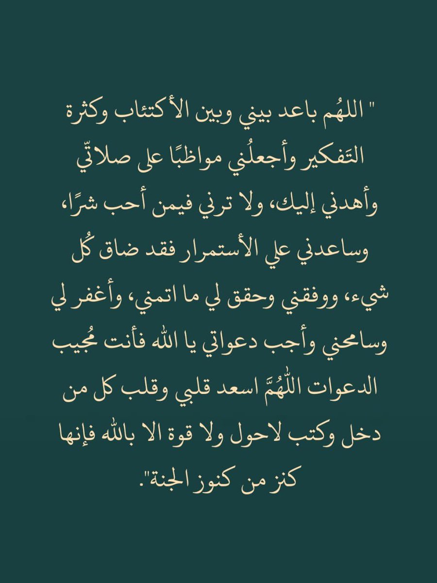 كررها دائما..