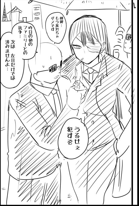 #作画カロリーの低い作品を上げようぜ(1\2) 