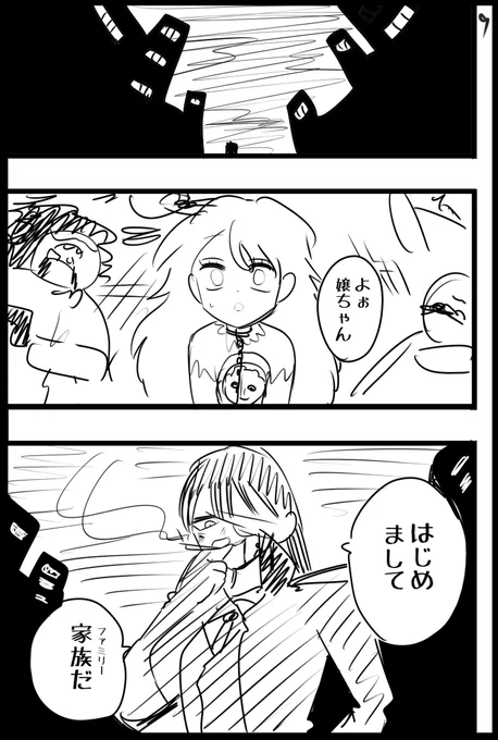 (2\2) 