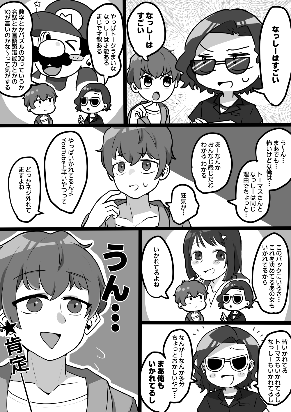 ニート部【公式】 on X: 