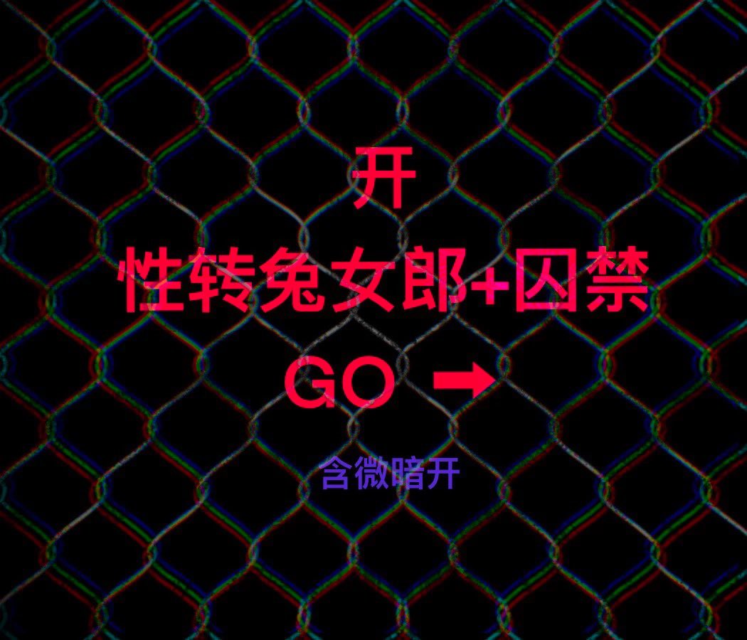Mandywuyu's tweet photo. #开心超人联盟 #开心超人 #兔女郎 https://t.co/77oC9QKXFt