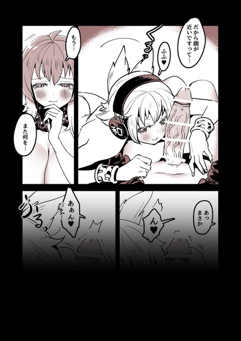 からの続きを描いたマンガをFANBOXで読めます。
よろしくお願いします
https://t.co/3cVI06fBZk 