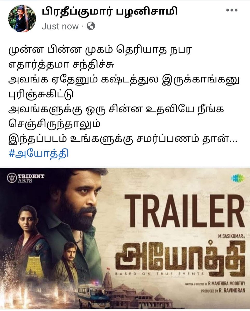 PDeepkr's tweet photo. #Ayodhi  Worth tooo watch🥺❣️ https://t.co/4oVHJGNYfp