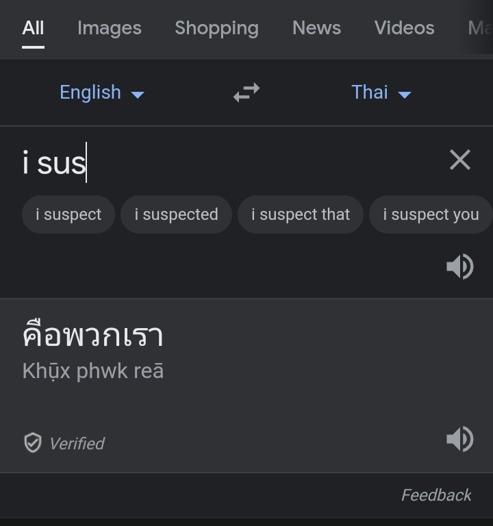 ครับ