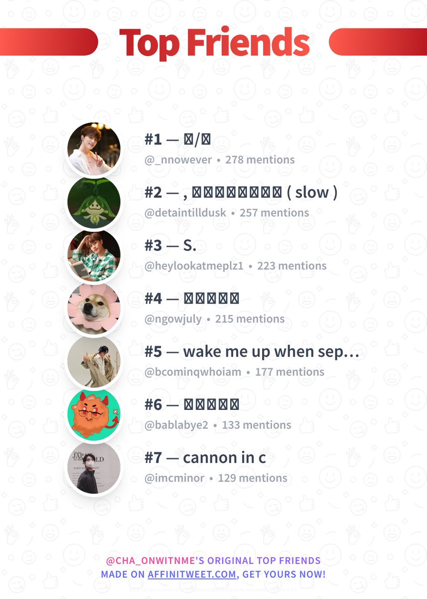 🪿ㅇ ㅜ ㅇ ฉะอ้อน tweet media