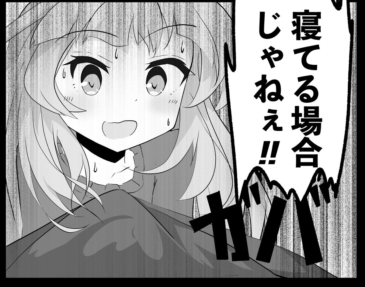 オ゛ァ゛ 