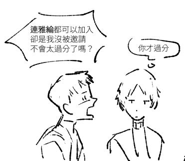 #創作神学校
負けず嫌いなキャスペン
ツンデレなアンドリュー
クラスで浮いているカルヴィン
無口なアーロン 