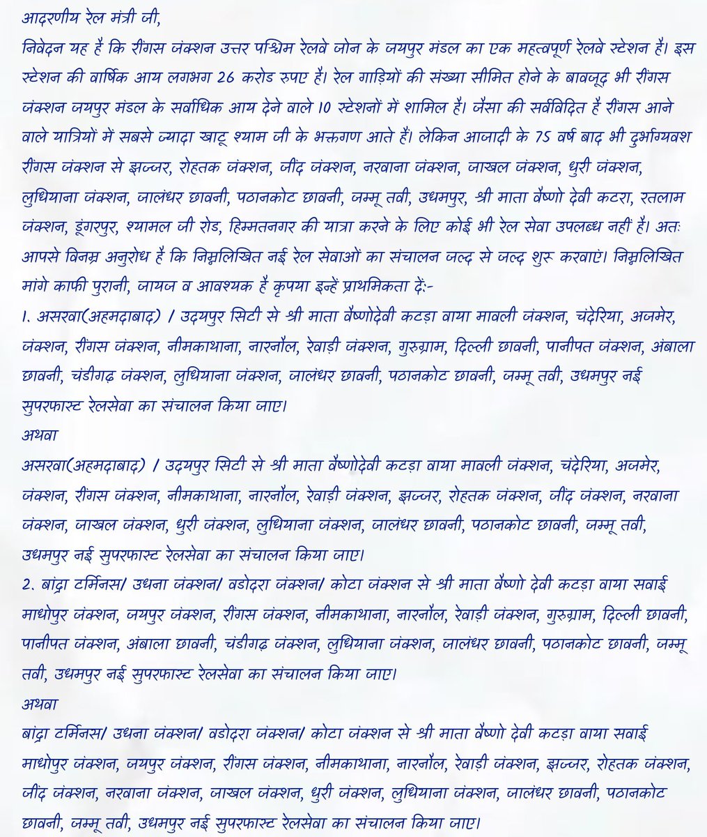 Ringas Junction tweet media