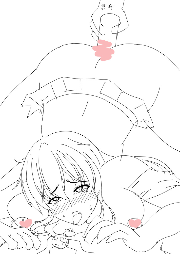 【告知!】
3/20より配信開始!コアコレVol.102の表紙を描かせて頂いております!テーマは大人のおもちゃとのこと。
ラフ案を数点。
この中の1つが採用され3つが没です!当然ですが。一体どのラフが採用されたのか。正解は配信日が近づいて公式様から発表があってから!さあみんなで考えよう! 