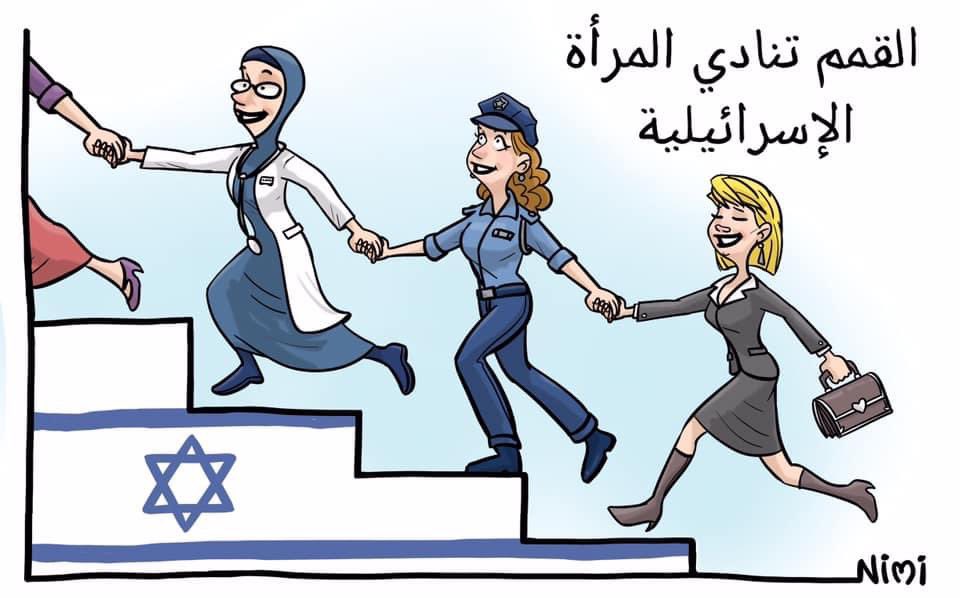 المرأة الإسرائيلية تطلع لبلوغ القمم في كل المجالات !

اليوم الدولي للمرأة ...