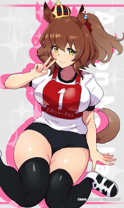 アストンマーチャン絵完成V。 