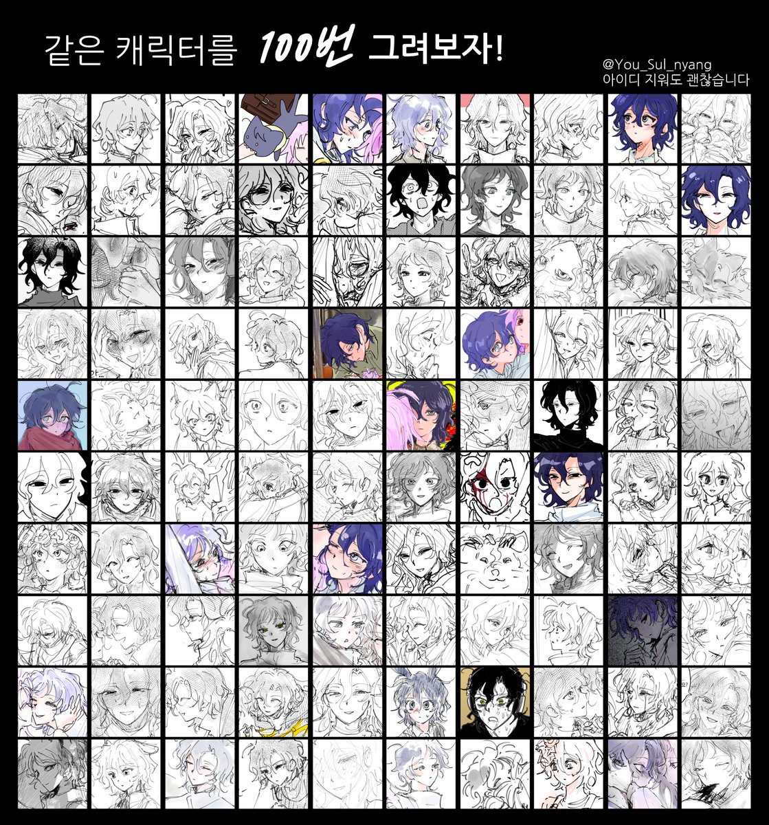 노부부정권지르기 ㄱ