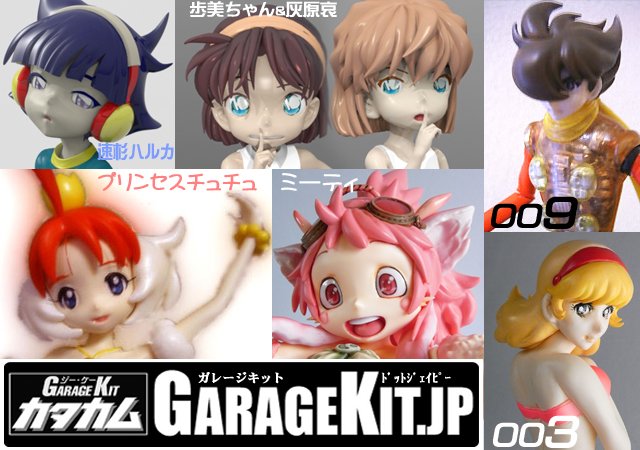 Amazon.co.jp: 宮野志保 灰原哀 フィギュア ドレスVer. 1/6