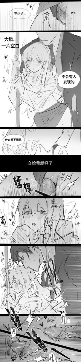 vincent595520's tweet photo. #陆沉
有点电车那味～
#光与夜之恋 https://t.co/bQJs8aoCbg