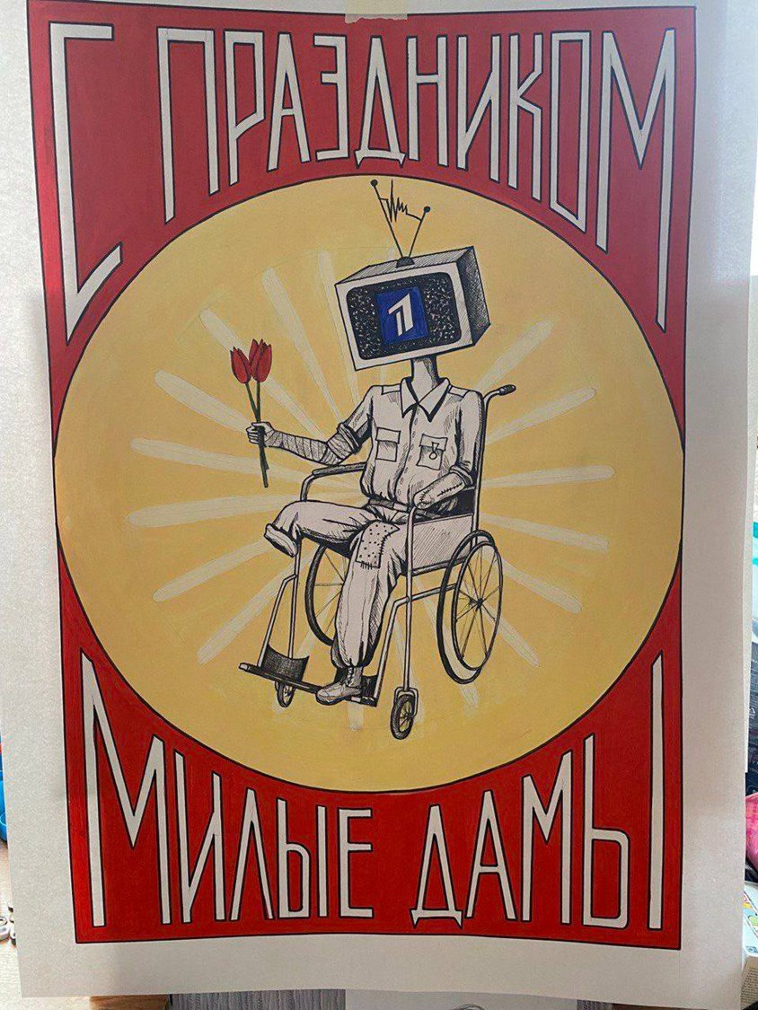 В Воронеже полиция задержала девушку, которая вышла на улицу с вот таким плакатом.
Плакат - просто 🔥🔥🔥