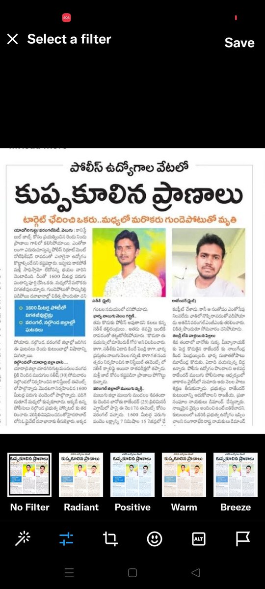 SHIVA6666666666's tweet photo. పాపం @RaoKavitha
అక్కకు ఎవరి ఉసురు తగిలిందో ఏమో..!
నాకుతెలిసి పోలీస్ అభ్యర్థుల ఆడబిడ్డల ఊసురే తగిలినట్టు ఉంది...!
ఎవరో ఇచ్చిన స్క్రిప్ట్ చదివి అభ్యర్థులకు అన్యాయం జరుగలేదు
ఒక్కరు కూడా చనిపోలేదు అని ఎలా చెప్తావ్ అక్క 
అన్యాయం చేయాలనీ చూస్తే దేవుడే వాళ్లకు
అన్యాయం చేస్తాడు @KTRBRS https://t.co/qv2ilMAm6U