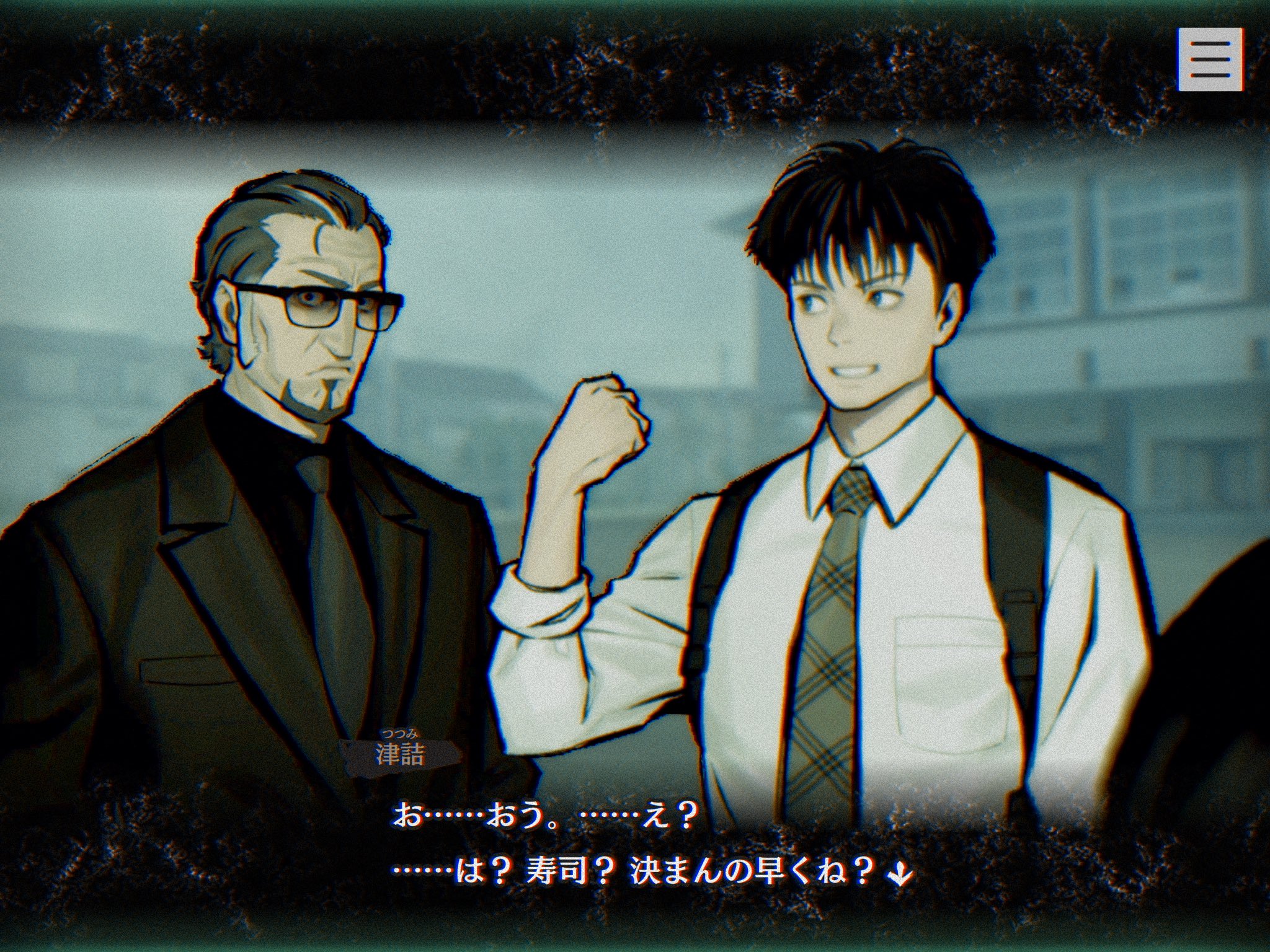 パラノマサイト FILE23 本所七不思議【公式】 on X: 