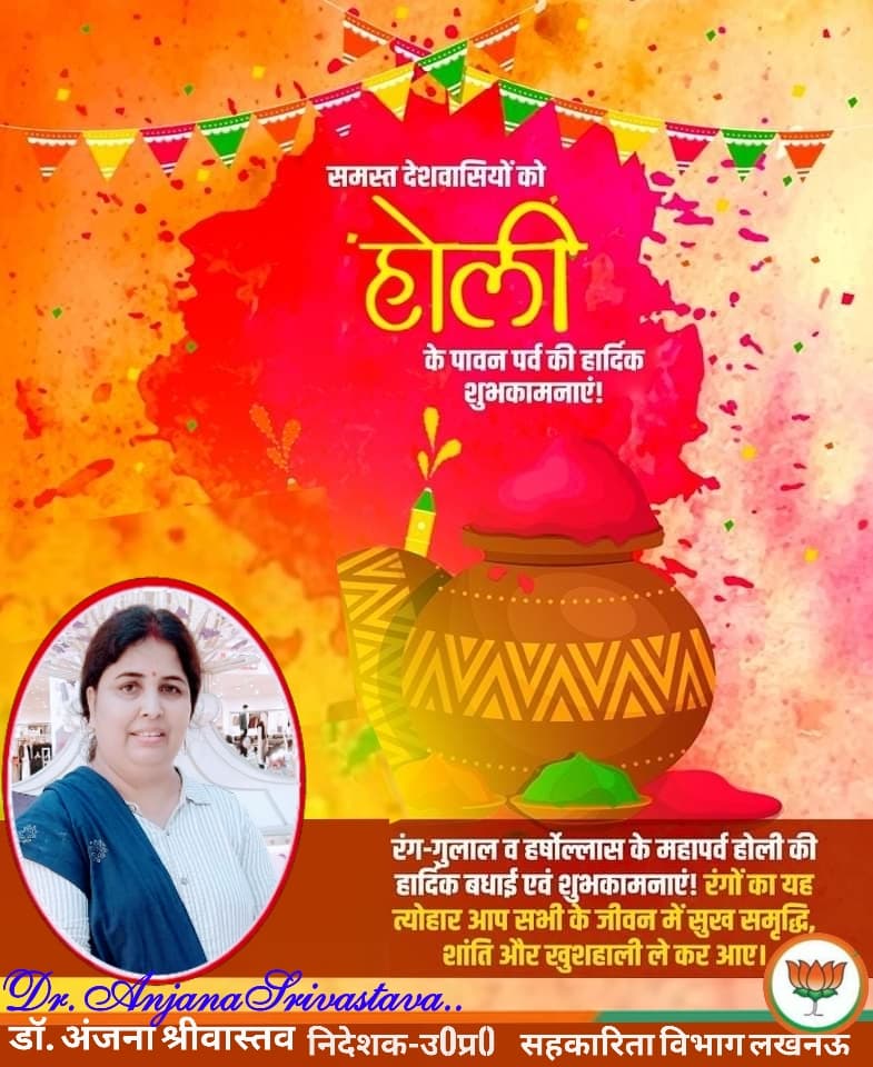 💐शुभ होली 💐
आप सभी को होली के पावन पर्व की हार्दिक शुभकामनाएं।
💖😍😇😘
🙏🏼🙏🏼
#holi
#festivalofcolours
#sweetsandfood
#liveandlove