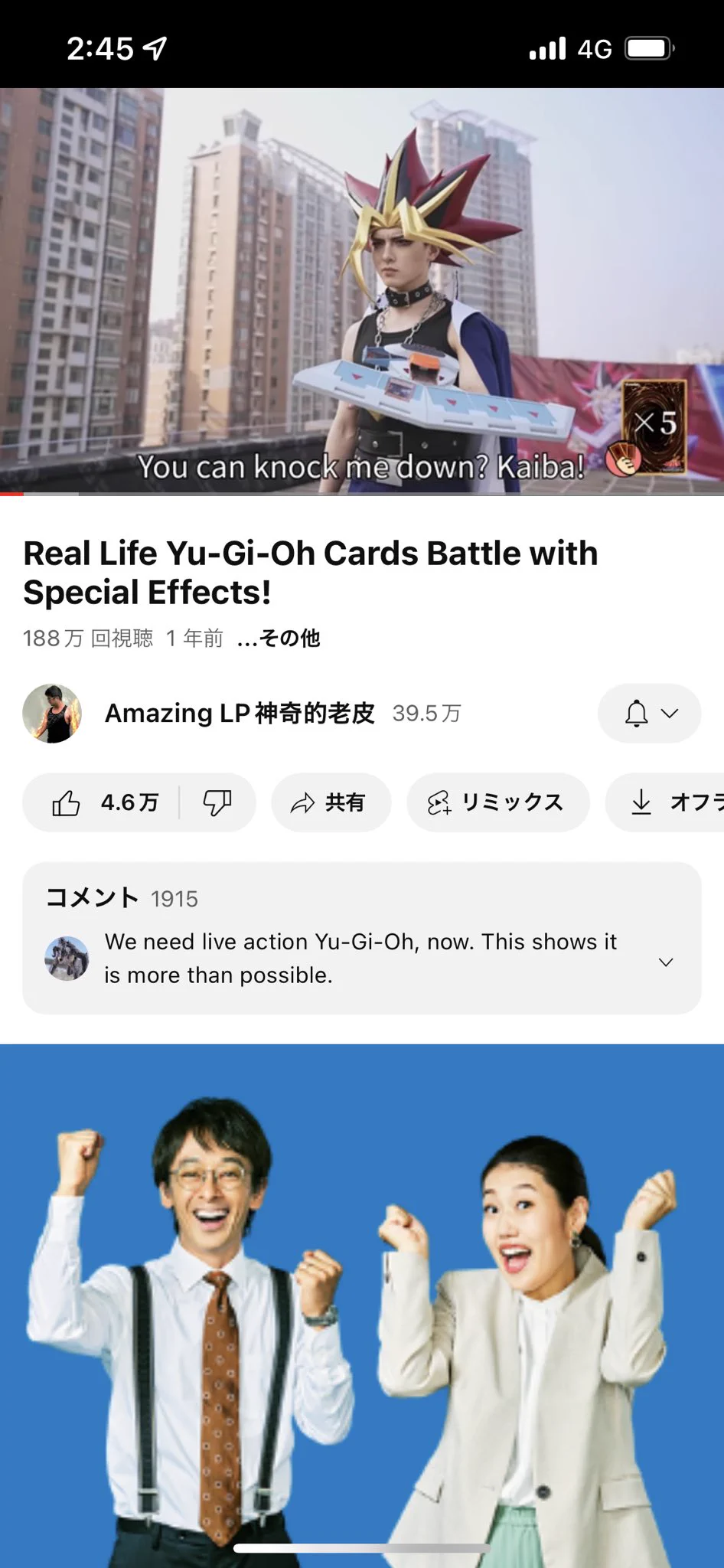 
これ思い出したわ  