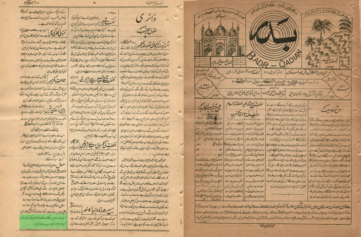 ⭐ Shab-e-Barat is Bid'ah (Innovation) - Promised Messiah AS

[Al Badr, Sep 26th, 1907, pg. 7]