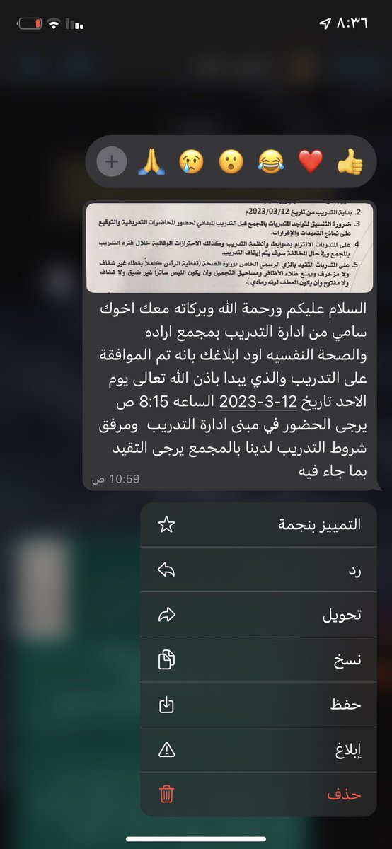 anwar tweet media