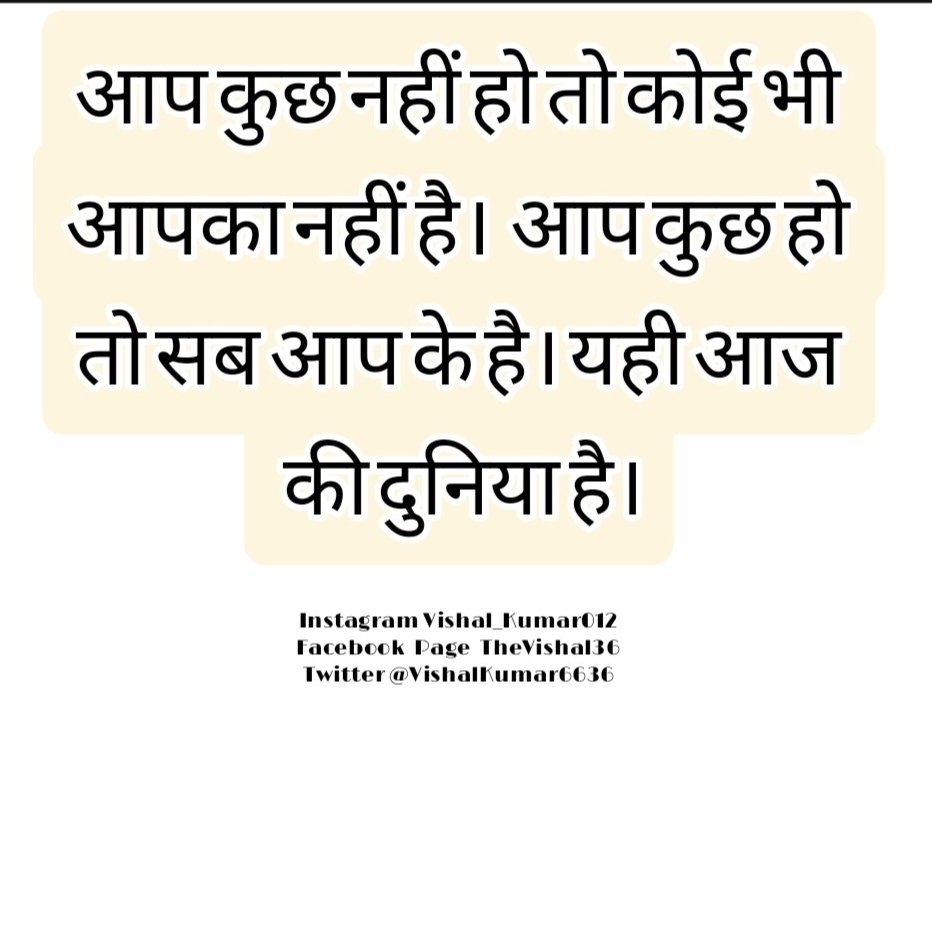 vishalkumar6636's tweet photo. https://t.co/LJJleoCRSU