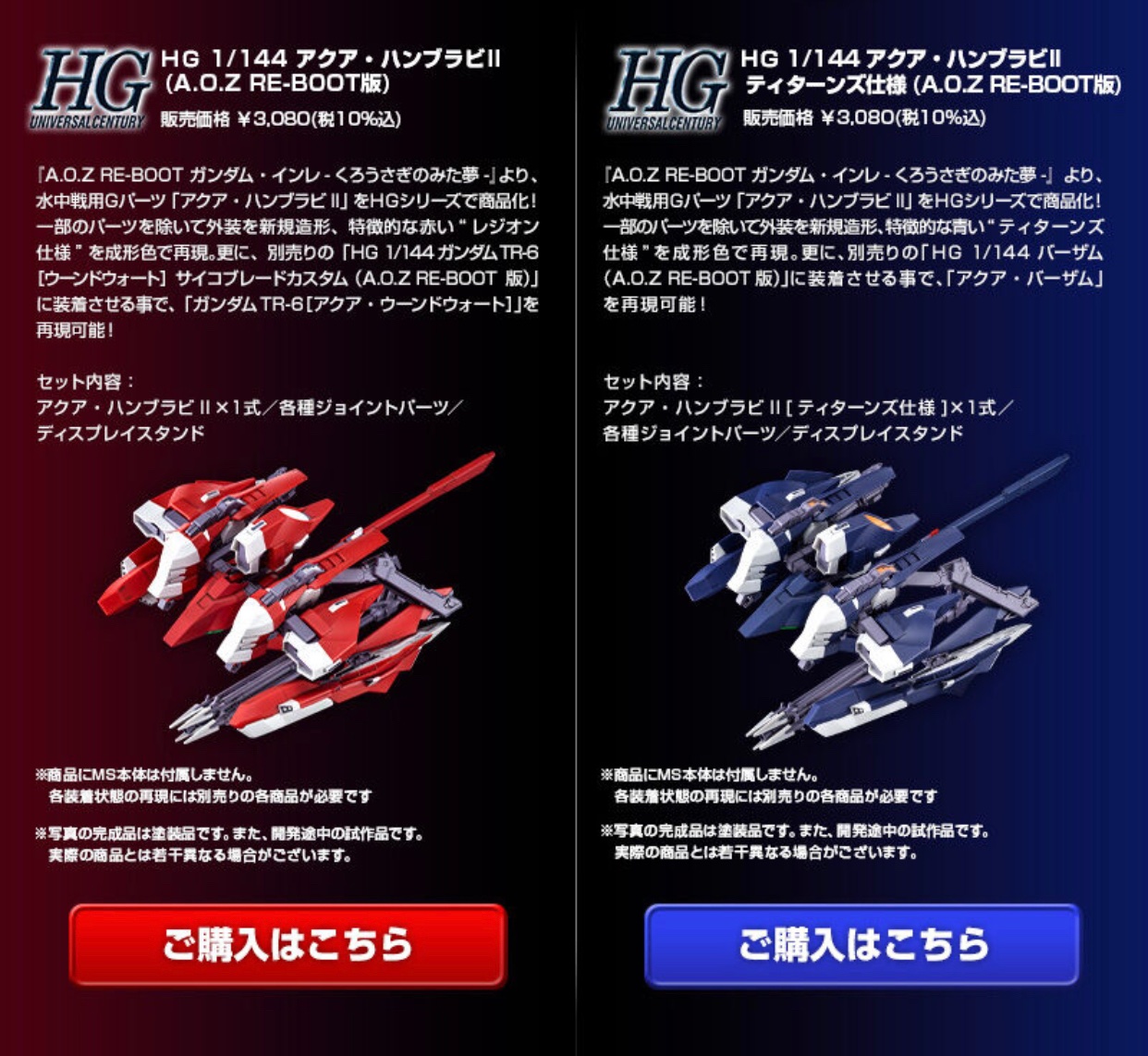 最大50%OFFクーポン フルドドⅡ アクアハンブラビ i9tmg.com.br