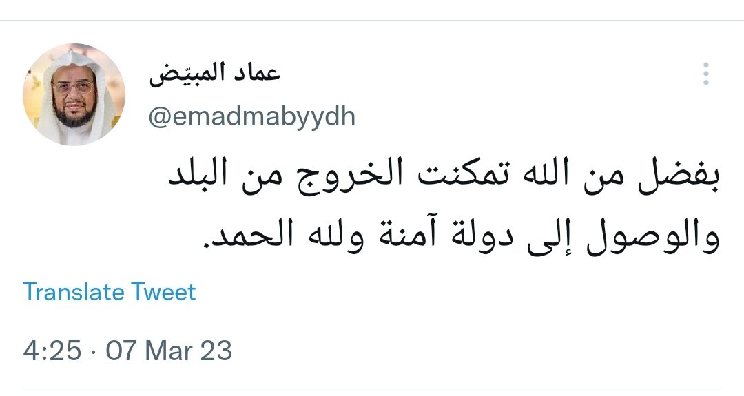 mra283535's tweet photo. لولا الأزمات والمحن لبقيت أنت وأمثالك في منطقة رمادية تستخدمون الدين درعا لأهدافكم المسمومة ، ولكن سخر الله لهذه البلاد قيادة شابة فرزت الخبيث من الطيب وفرقت للناس بين المحب والكاره
#سعودي_ايدول
#اليوم_العالمي_للمرأة https://t.co/KttzngpXCl