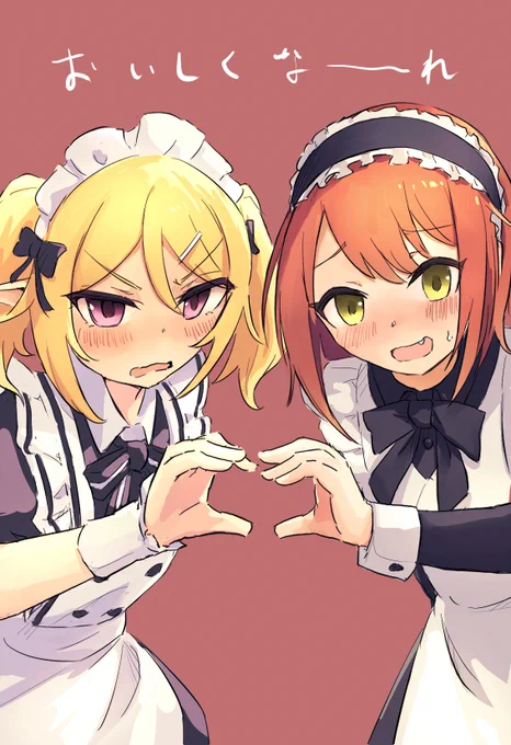 メイドコンビメイドタマキさん結構好きなんだけど全然絵見ない…#プリコネR 