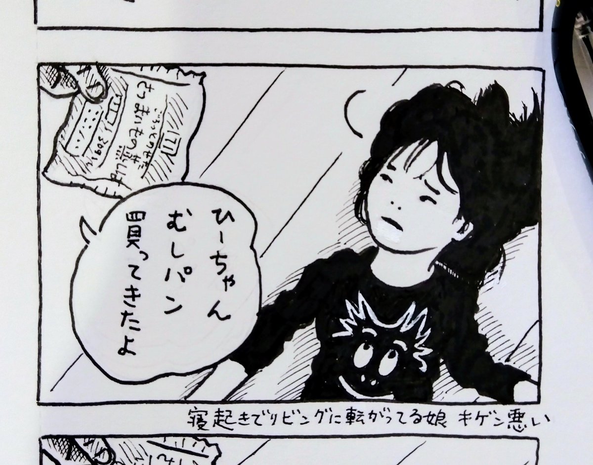 漫画、少しずつ描いてます。リビングに寝転ぶ娘の毛量。 