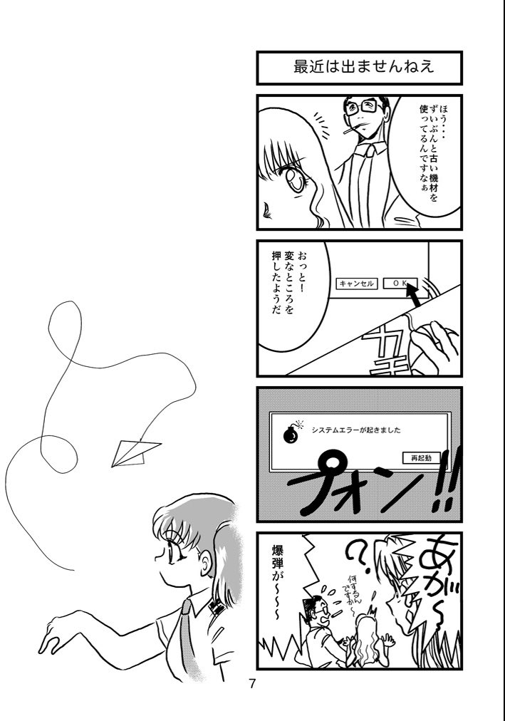 中身こんなんで出してました 