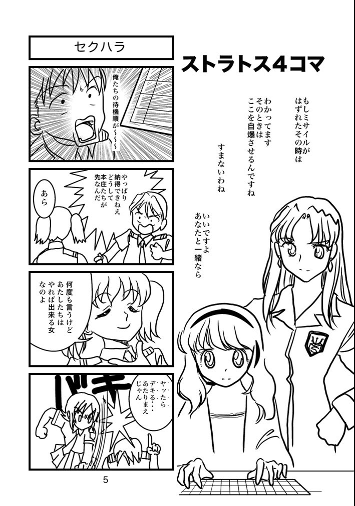 中身こんなんで出してました 