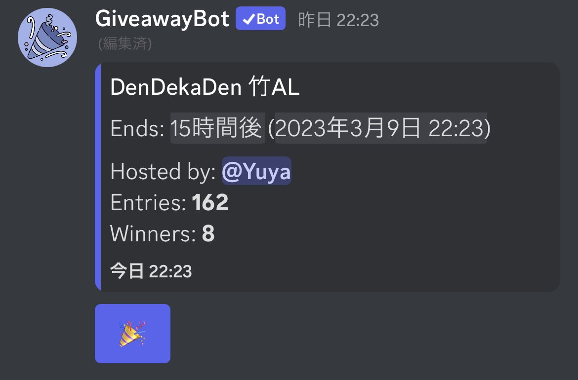 yuyayan_'s tweet photo. ⚡️NFT ART TOKYO OGPASSホルダー限定giveawayの状況⚡️

DenDekaDen
早押しmint ALの【梅】giveawayでも平均1000RTくらいになっているのに、

確定mint ALの【竹】giveawayへの参加者が160名ほどという高倍率です🔥

OGPASS持ってるのに気付いてない人結構いそう😂😂 https://t.co/CXJtOn3vUa