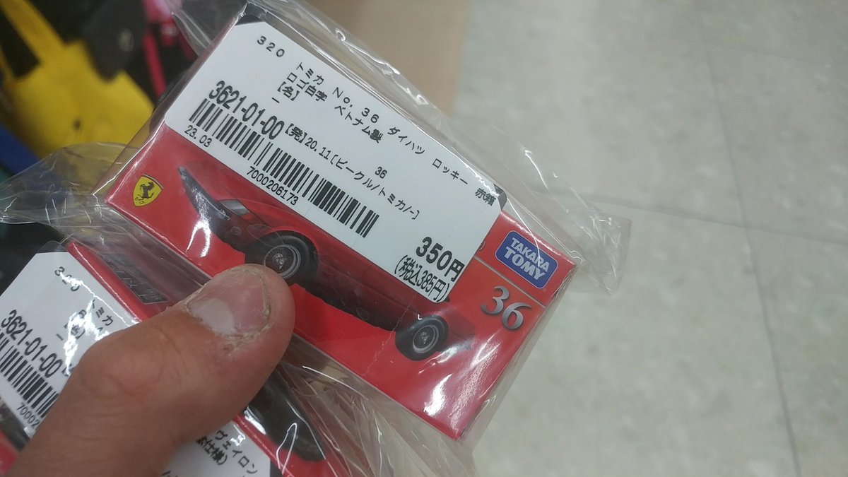 ふっ