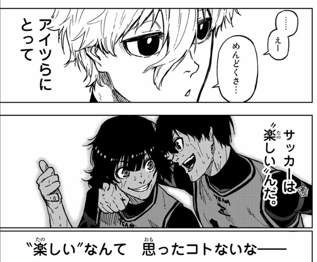 kae on Twitter "this reminds of the discourse abt nagi being a