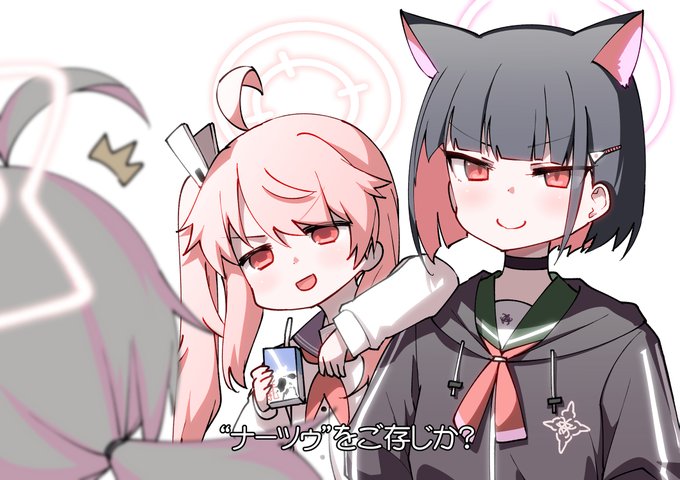 ナーツナツナツナツナツナツナツナ～ツゥ～
#ブルアカ #RRR 