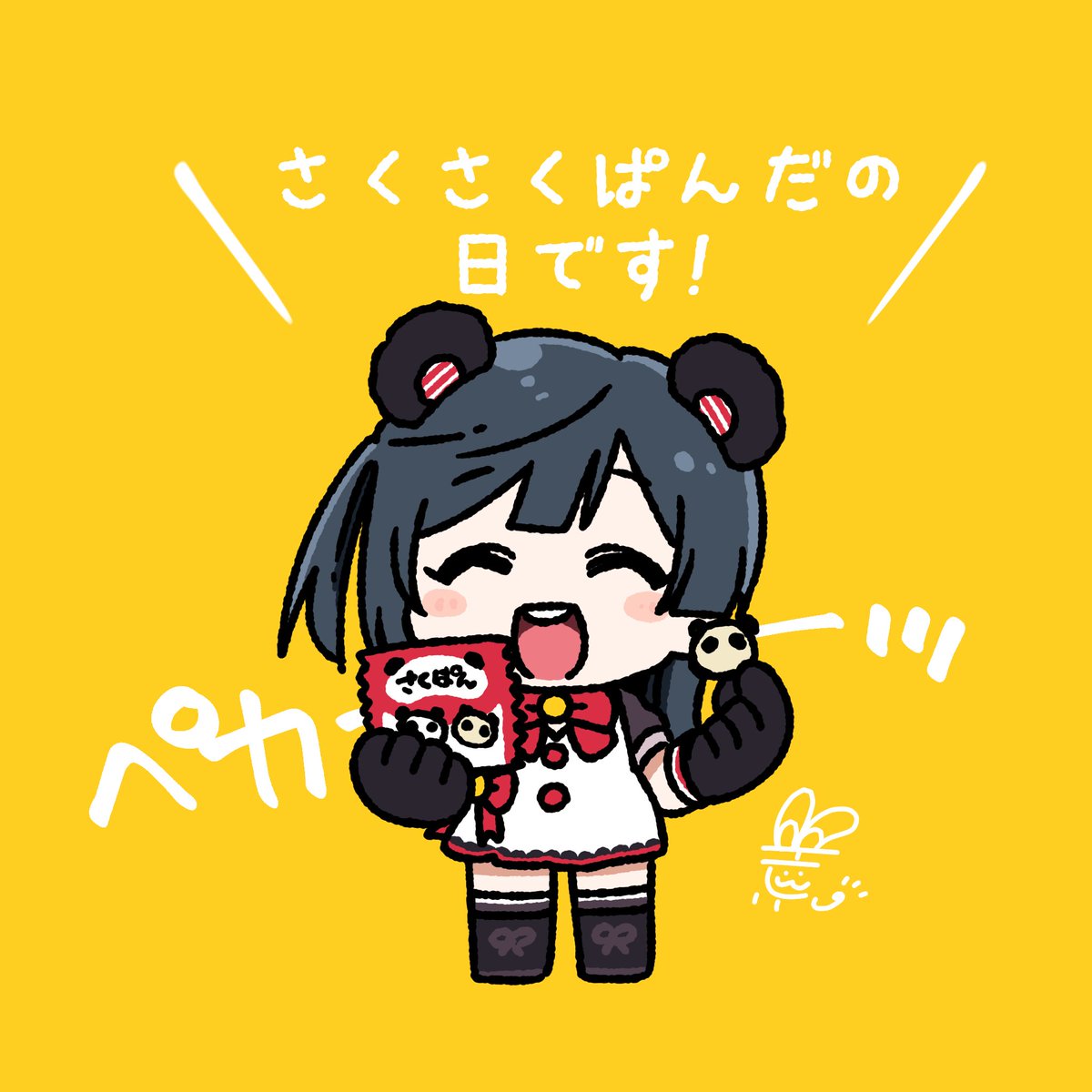 yuuki setsuna (love live!) 1girl black hair animal ears solo closed eyes chibi gloves  illustration images