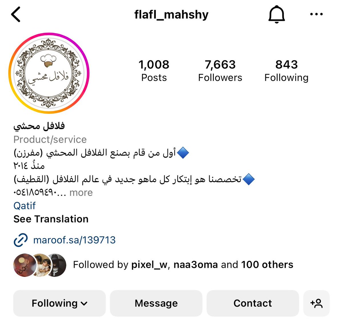 HamidaAhmad1's tweet photo. @rico4_ مفرزنات القطيف فلافل محشي و كوكيز مفرزن 
فلافل مفرزن  
@flafl_mahshy https://t.co/b5eubWK5my