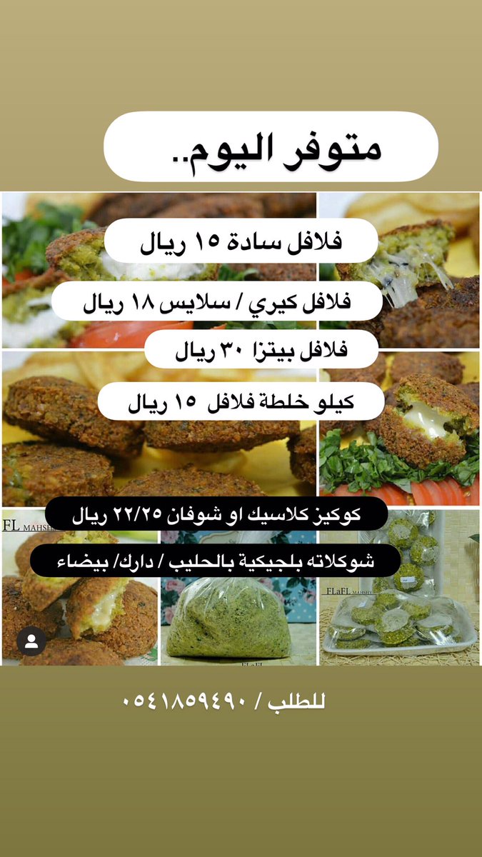 HamidaAhmad1's tweet photo. @rico4_ @flafl_mahshy https://t.co/1OkQvNQ2ym