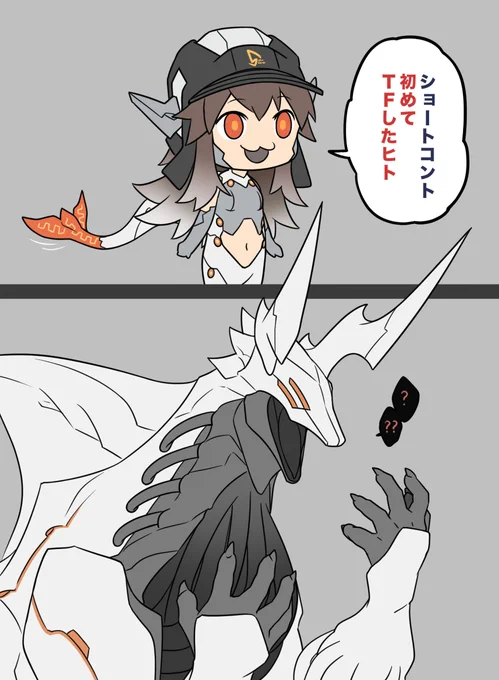 元絵も。変身前後、このぐらいでもよい。
#作画カロリーの低い作品を上げようぜ 