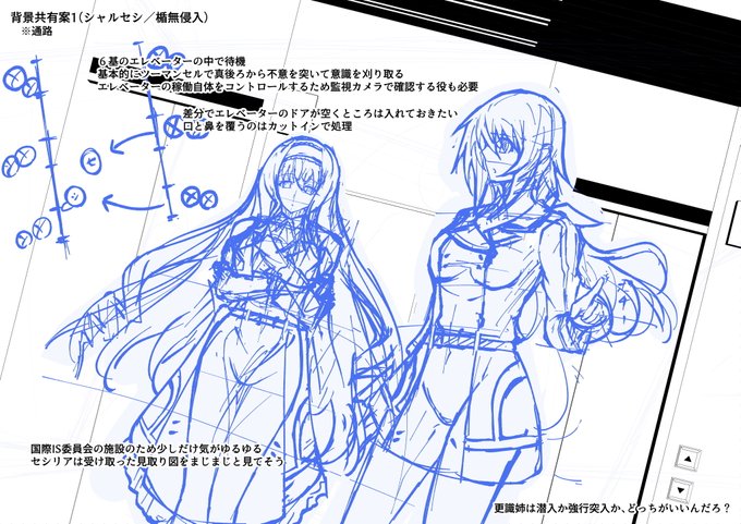 いい感じの配置だとは思う 