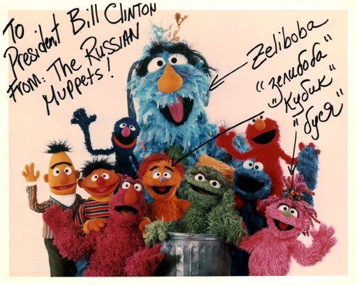 WJCLibrary42's tweet photo. DYK that Russia had its own Sesame Street? Ulitsa Sezam, aired from Oct 1996-2010, with puppets Zeliboba, Businka , &amp; Kubik. It's content was Russian with original stories.

The executive producer wrote to President Clinton to thank him for his support of the show.  

#30Moments https://t.co/e7blXEOzjX