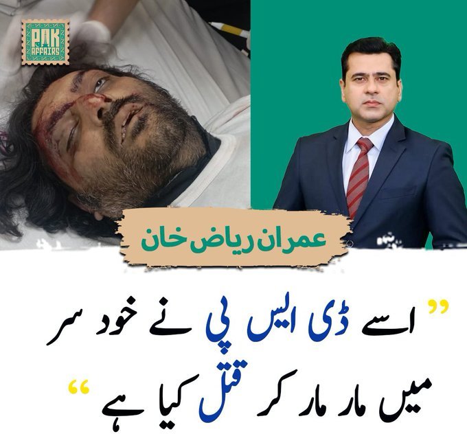 Fauzia Siddiqui tweet media