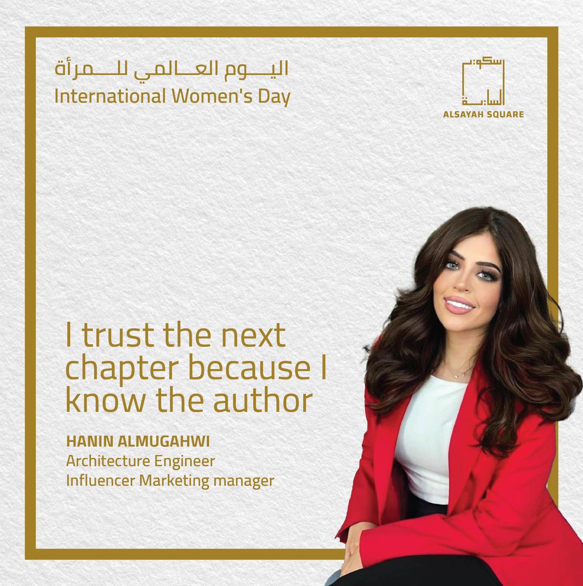 AlSayahSquare's tweet photo. Successful women fuel evolving societies. Alsayah Square values ​​your remarkable achievements in the community.
 
النِساء الناجحات وقود المجتمعات المتطورة. الساية سكوير يثمن إنجازاتكم في المجتمع. 
#اليوم_العالمي_للمرأة 
#womensday #womensday2023 #iwd2023 #alsayahsquare #Bahrain https://t.co/L33KaahGTN