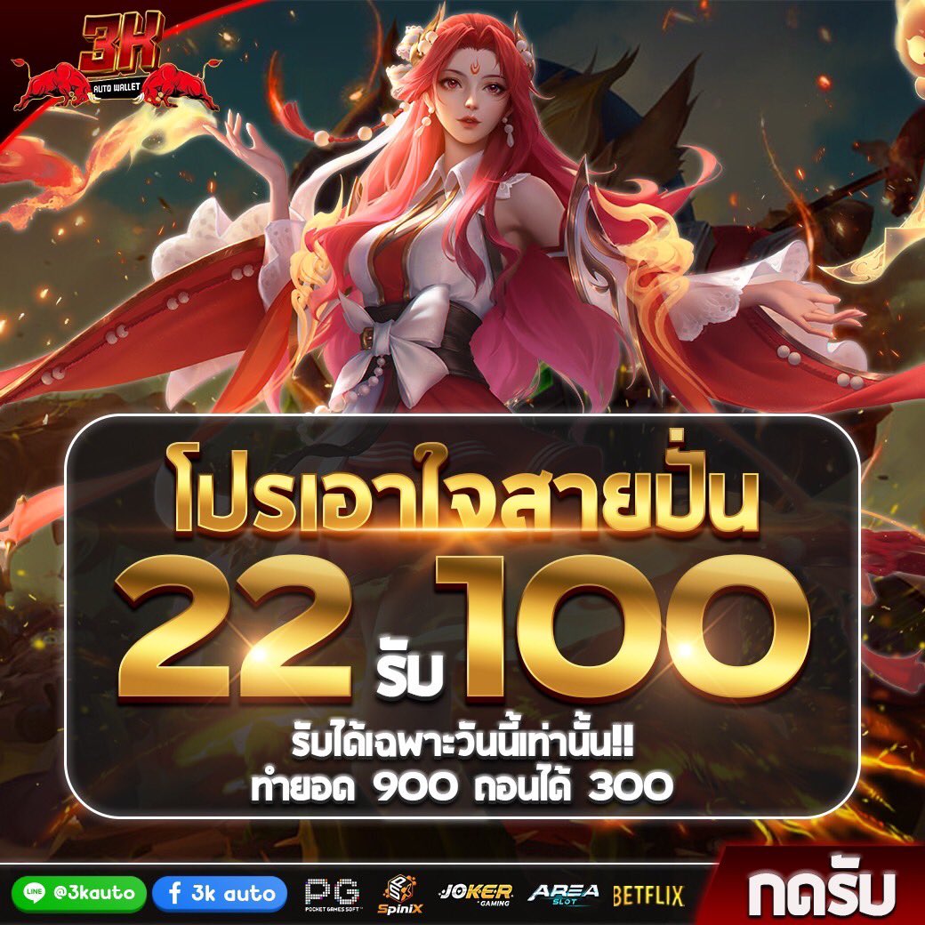 bowkubfreee's tweet photo. 📢 โปรเอาใจสายปั่นทุนน้อย 🔈
 
🛑วันนี้วันเดียวเท่านั้น 🛑
🫶ฝาก 22 รับ 100 🫶
🔥ทำยอด 900 ถอนได้ 300 🔥
💰รับได้ทั้งสมาชิกเก่าและใหม่ 💰 

สมัคร👉 https://t.co/EqIRTGPvxY

#โปรทุนน้อย #โปรทุนน้อยมาแรง 
#เครดิตฟรี #เครดิตฟรีกดรับเอง https://t.co/tIjNogdgEG
